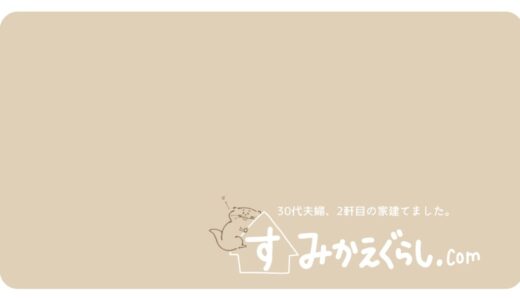 10月18日配信：”子育て支援クーポン”に物申す。